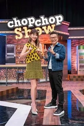 奔跑吧12 综艺 2024 浙江卫视