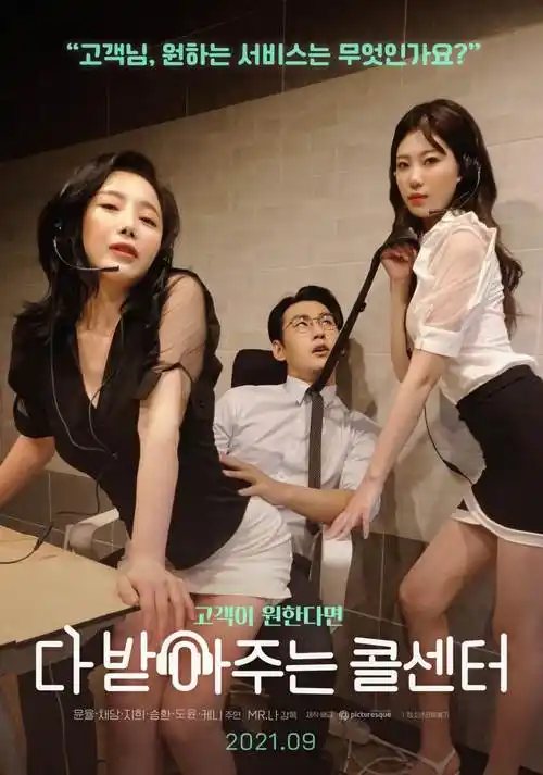 镖人 动漫 2025 史涓生